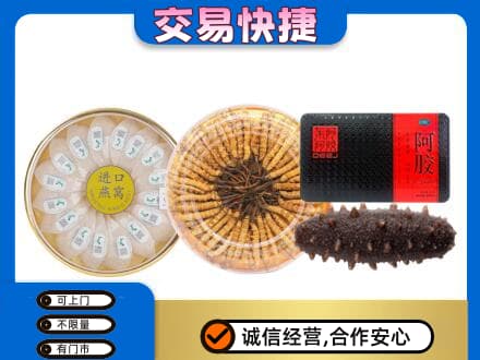 南通回收礼品