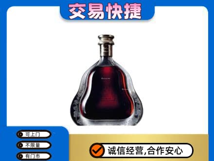 南通洋酒回收轩尼诗李察空瓶.jpg