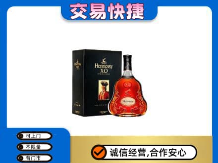 南通洋酒回收轩尼诗.jpg