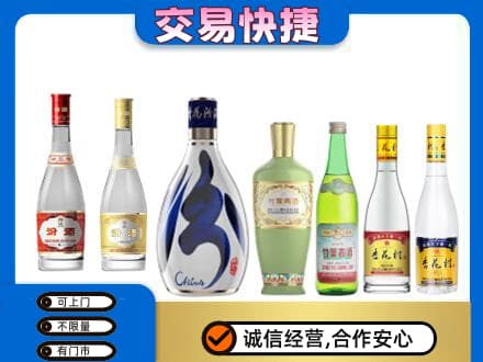 南通名酒回收杏花村汾酒.jpg