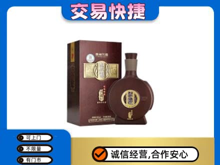 南通名酒回收习酒.jpg