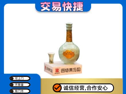 南通名酒回收四特酒.jpg
