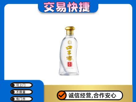 南通名酒回收口子窖.jpg