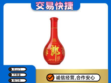 南通名酒回收红花郎.jpg