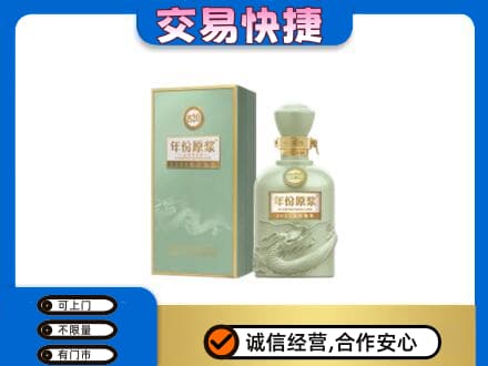 南通名酒回收古井贡酒.jpg
