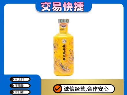 南通茅台回收散花飞天.jpg