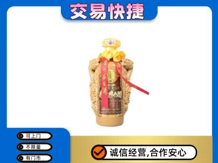 南通茅台回收年份酒瓶.jpg