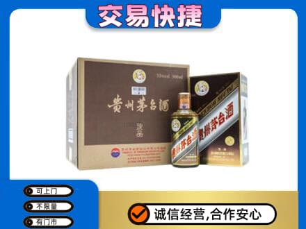 南通茅台回收彩釉珍品.jpg